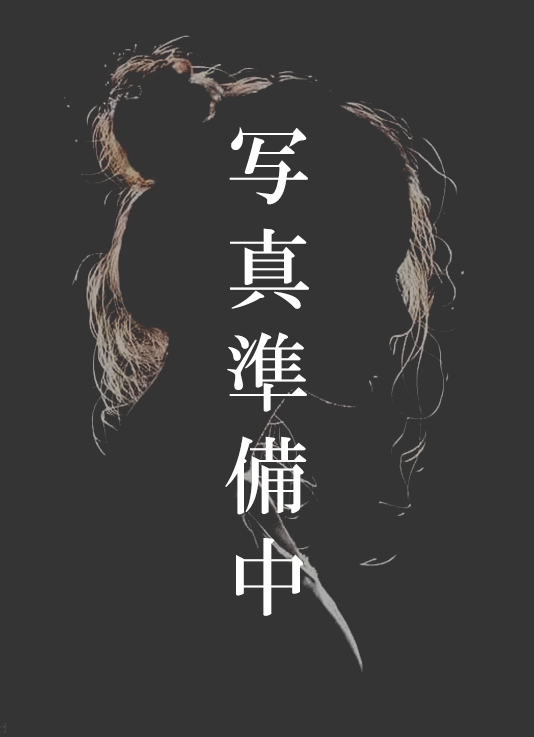 まい